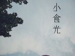 -曹祥泰(解放路店)