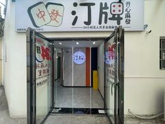 -青山湖·香溢花城