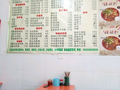 菜单-沙县小吃福建名饺(海景城市花苑店)