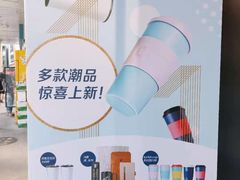 -瑞幸咖啡(太阳百货店)