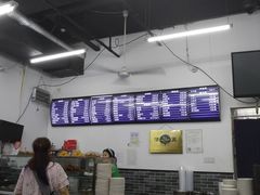 -老磁器口豆汁店(马家堡店)