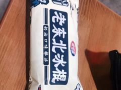 -果松木炭酸菜铜火锅·外婆参鸡汤