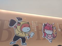 -豪享来(我格广场店)