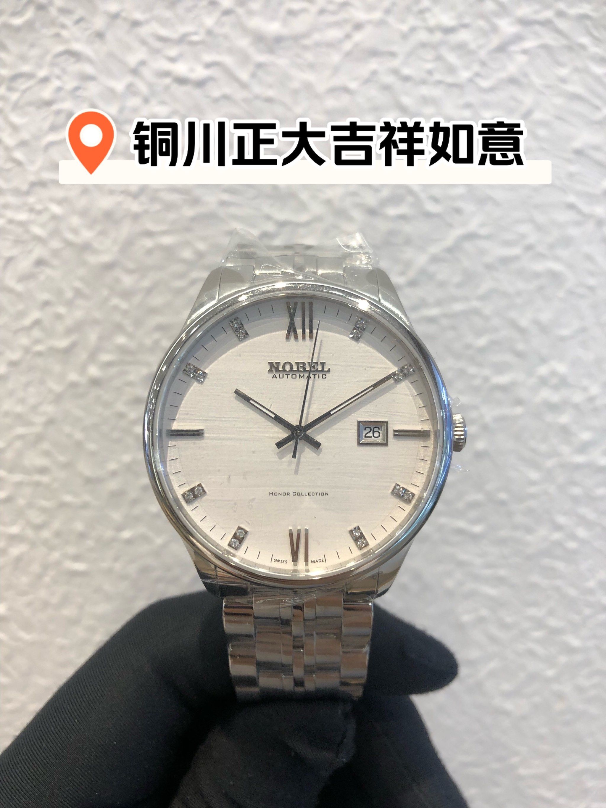 瑞士品牌诺贝尔表
精选白色全自动机械手表
#腕表 #铜川手表