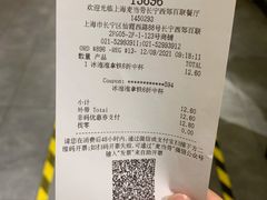 -麦当劳(百联西郊购物中心店)