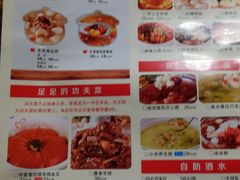 菜单-天堂鸟水煮鱼(经南三路店)