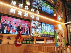 -叁宝烤肉• 西安烧烤(凤城十二路店)