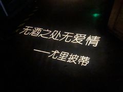 -胡桃里音乐酒馆(白云五号T5 MALL店)