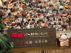 -福苗小骆驼烧烤(大唐不夜城店)