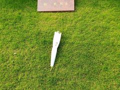 -上海市龙华烈士陵园