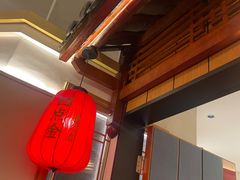-厝包四点金·潮宴(太古仓店)