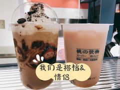-和气桃桃(宏伊广场店)