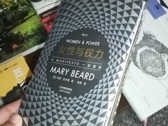 -三味书屋(复兴门内大街店)