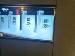 -浅深(世茂滨江精品店)