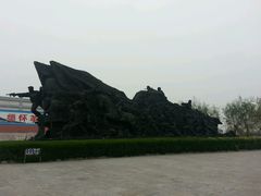 -铁道游击队纪念园