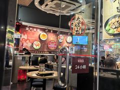 -滋味满屋美食坊(上海街店)