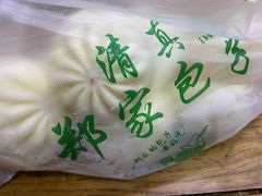 -郑家包子牛肉拉面(尚勤路店)