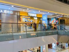 -万达广场(南京江宁店)