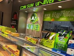 -糕材生(龙湖北京大兴天街店)