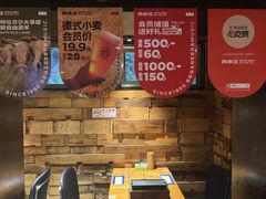 -肉串汪自由派(西便门店)