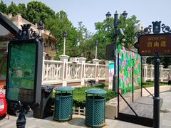 -天津意大利风情旅游区