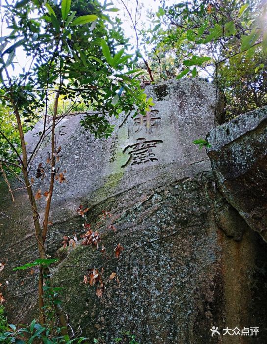 鼓山風景區圖片 - 第47張