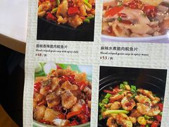 -港升鱼师傅·中山脆肉鲩