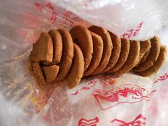-宫廷糕点铺(建设路店)