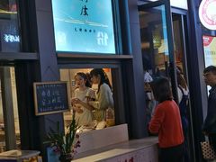 -安上粉皮.非遗手工小吃(骑龙巷店)