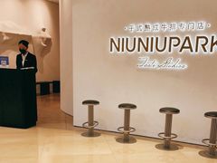 -NIUNIUPARK和牛螃蟹(龙湖杭州滨江天街店)