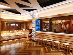 -和幸(春熙路群光广场店)