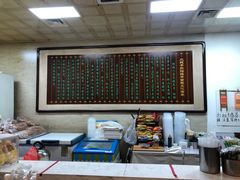 -清真·二嫂子煎饼果子(鼓楼旗舰形象店)