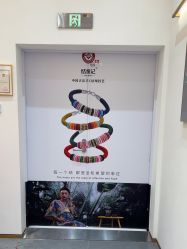 -结绳记(西北旺万象汇店)