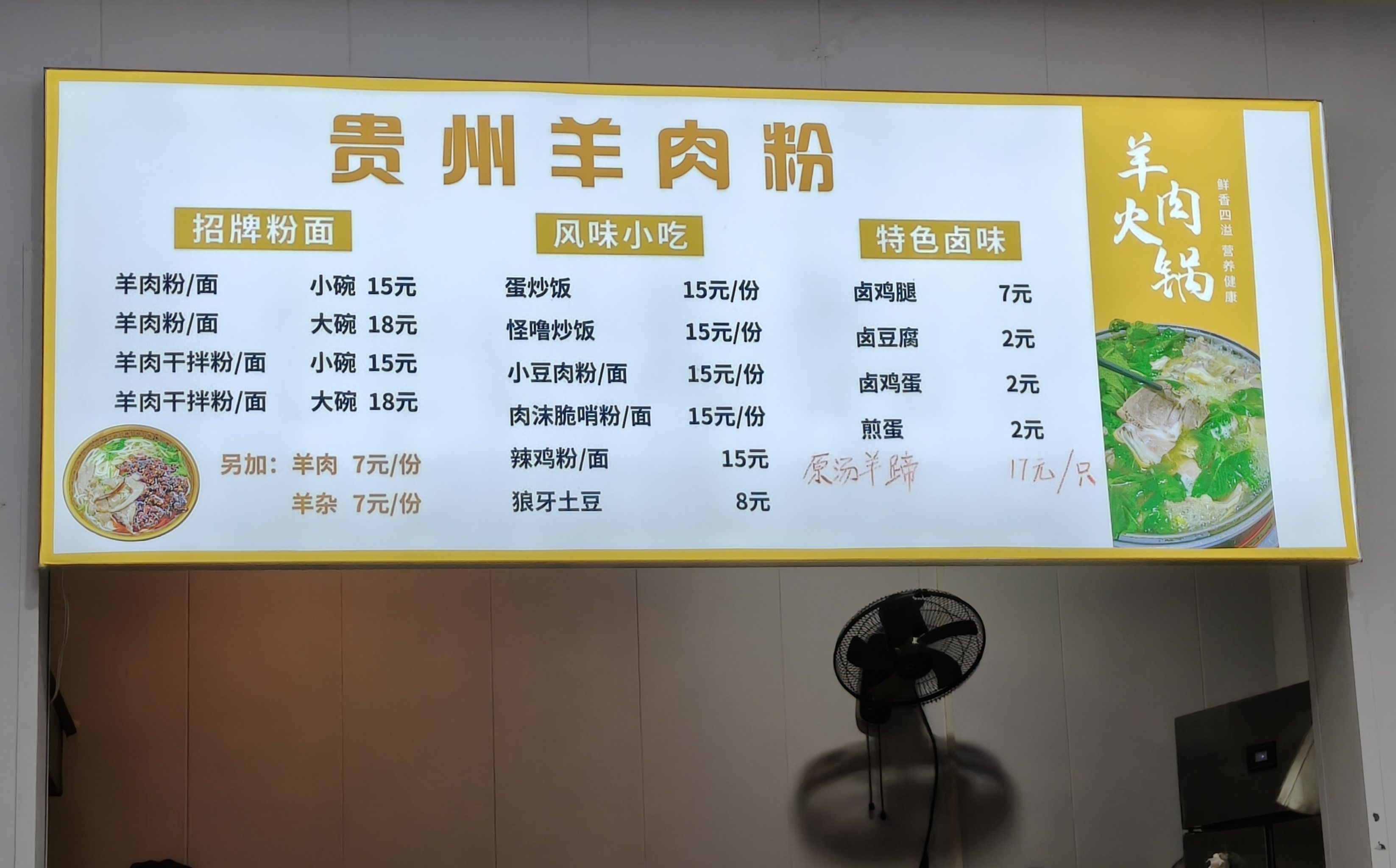 分享大众点评上搜不到的小店#12