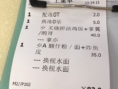 -永盈茶餐厅(中山四路店)