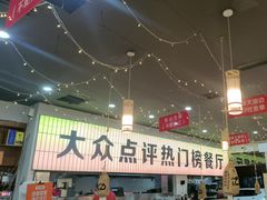 -亿牌牌东北烧烤(怀特店)