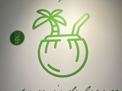 -Co+Nut+Ink(圣淘沙店)