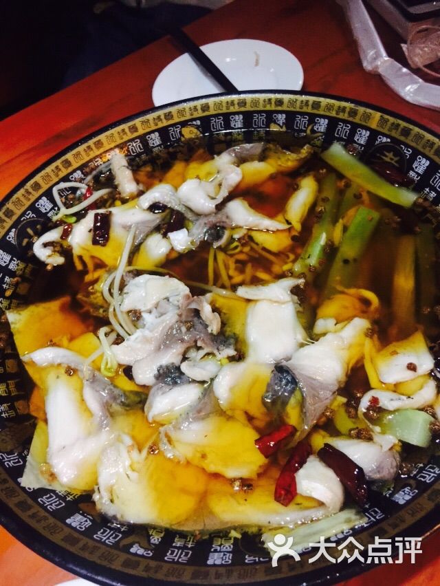 私家川菜园水煮鱼图片 - 第2张