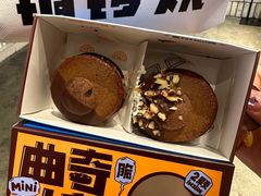 -泽田本家·铜锣烧(美罗城店)