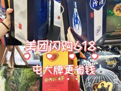 -北京清河万象汇