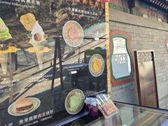 -宫事颐庭·老佛爷贵寿下午茶(颐和园店)