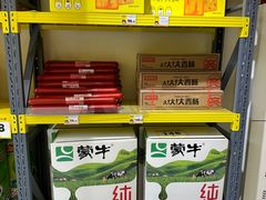 -咻啵翔翔零食基地(万达广场店)