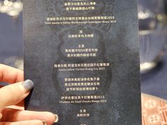 -柿合缘新京菜(国金中心商场店)