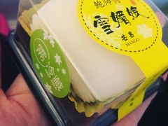 -鲍师傅糕点(春熙路店)