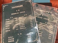 -金狮麟·新豫菜(金码大厦店)