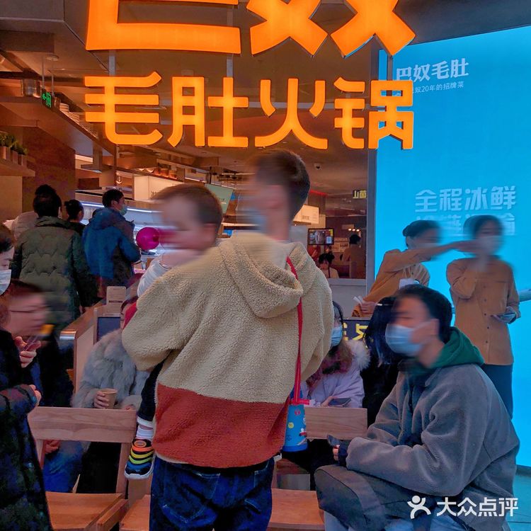 南京美食 | 燃爆南京🔥的巴奴毛肚火锅终于来江北啦