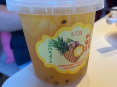 -巷子宽·酸菜鱼(迪士尼小镇店)