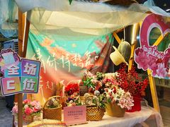 -花溪雨·森林餐厅(石基店)
