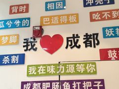 -味力源·肥肠爱上鱼(红牌楼金冠好店)