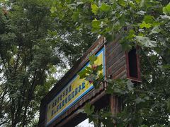 -奥帕拉拉水公园